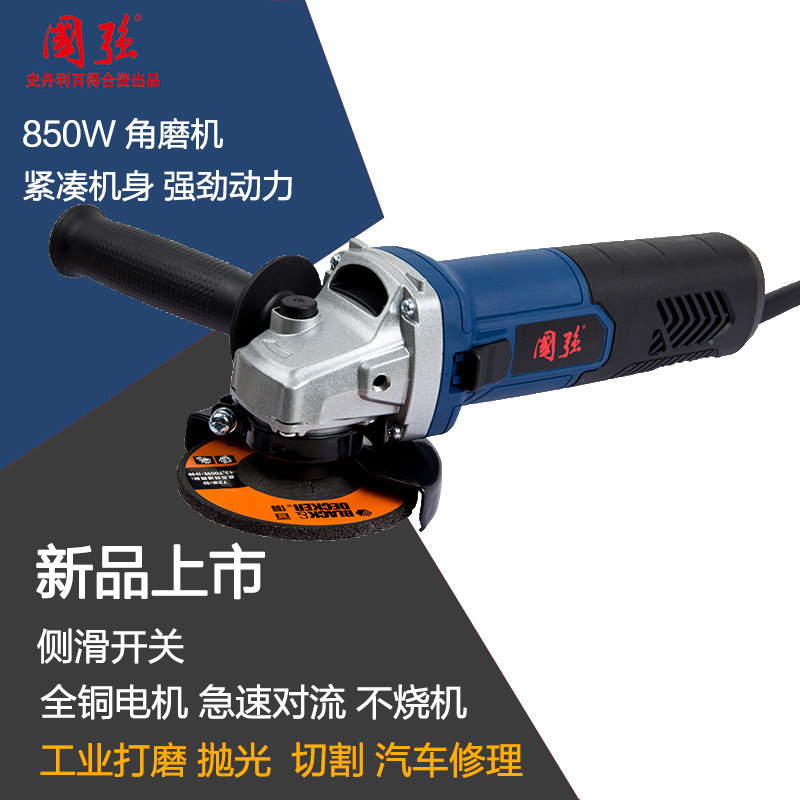 Guoqiang angle grinding machine multi-function polishing machine grinding machine electric hand grinding wheel industrial grade
