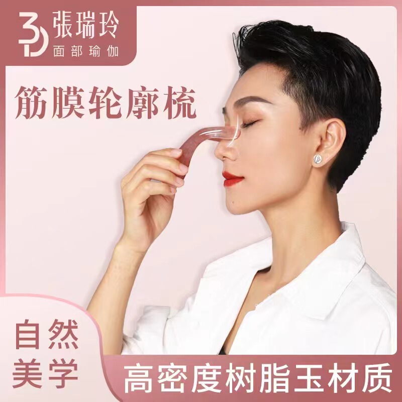 Xiyuerui 3D Facial Yoga Mini Contouring Brush Xiyuerui 3D Facial Yoga Mini Contouring Brush