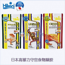 Hikari High enough force maned lion Lizard Half-water turtle Eyelash angle Day line Gegoa Giant Palace Guard nutrition gel 60g