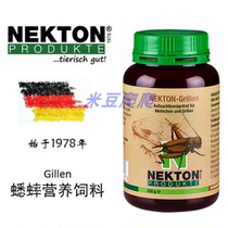 German brand cockroach Dubia insect and cricket feed nutritional powder with comprehensive nutrition and good palatability