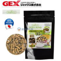 Xi Jin Xi JIN imported from Japan R brand BAO WEN fat tail Shougong Pine Lion stone dragon seed feed food granular food