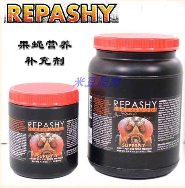 Poison Arrow Frog Chameleon Food Fruit Fly Nutritional Supplement Breeding Fruit Fly Pink Feed American REPASHY