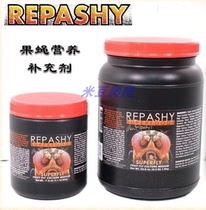 POISON ARROW FROG CHAMELEON FOOD Drosophila NUTRITIONAL SUPPLEMENT BREEDING DROSOPHILA POWDER FEED USA REPASHY