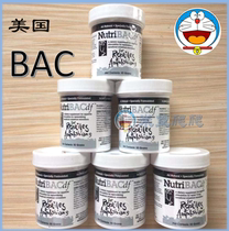 US imports Nutri BAC reptile Gastrointestinal Conditioning BAO WeN Ciliary Gummy Patron Kamei Lizard Lizard Reptile probiotics