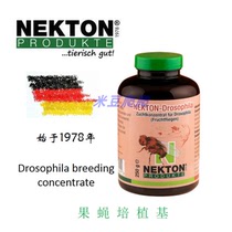 German original imported poison dart frog color-changing cage fruit fly nutritional supplement breeding fruit fly feed powder