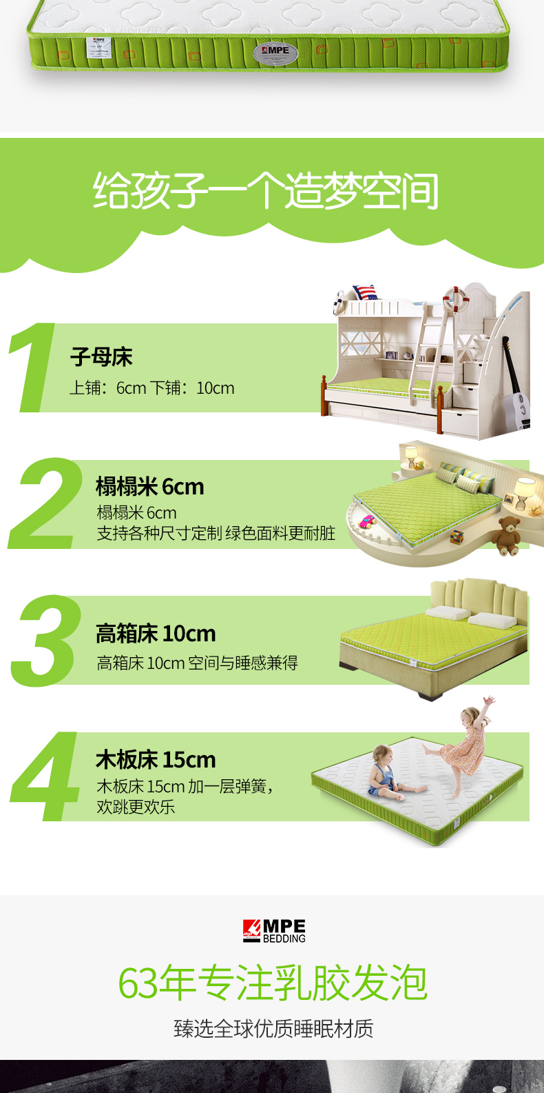 MPE mủ trẻ em nệm 1.2m lính gác đay dừa cứng mỏng tatami tạo 1,8 Simmons - Nệm nệm cho bé