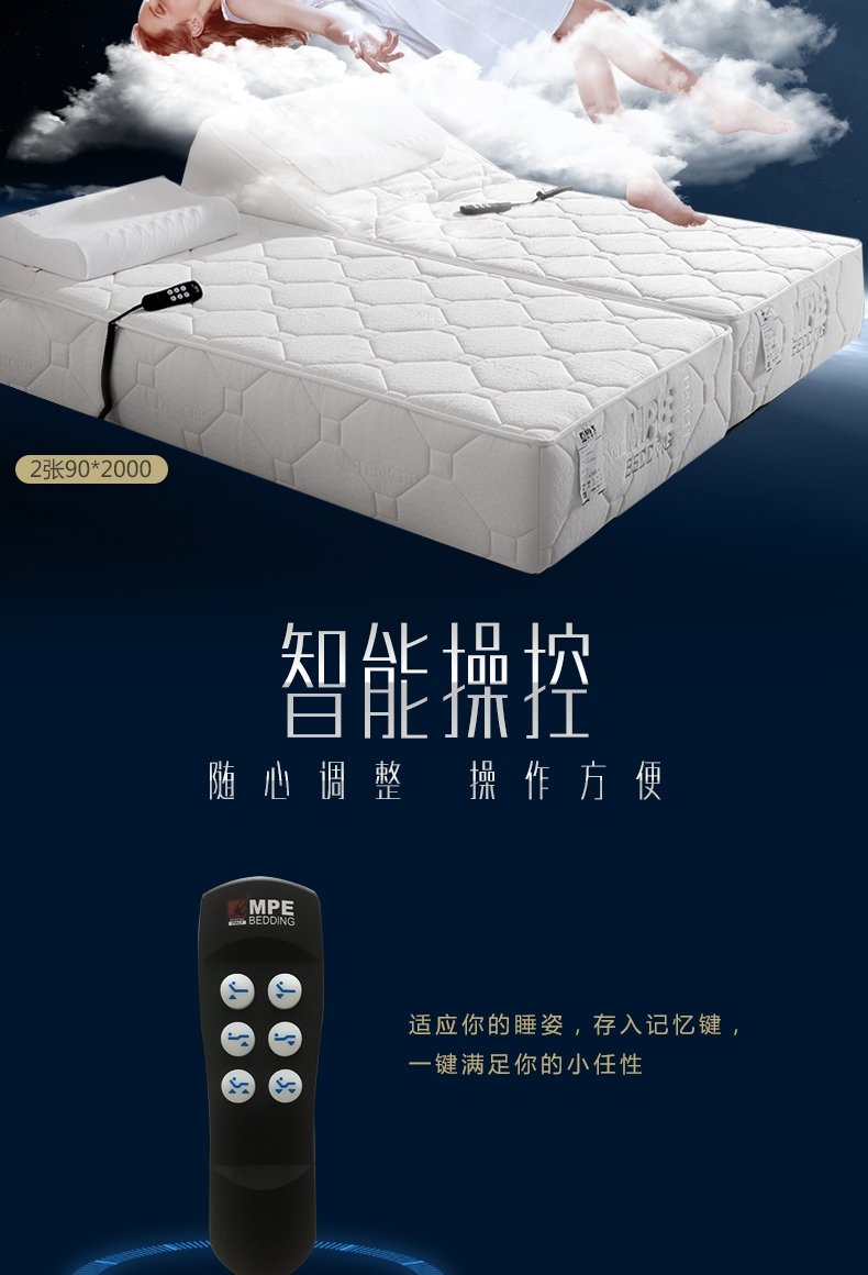 MPE mạng thông minh giường nệm đỏ đa chức năng điện giường lift nhập khẩu mủ Simmons master bedroom tùy chỉnh AI-1 - Giường giường gỗ 1m2