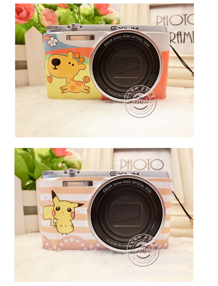 Autocollant pour téléphone mobile - Ref 1372648 Image 20