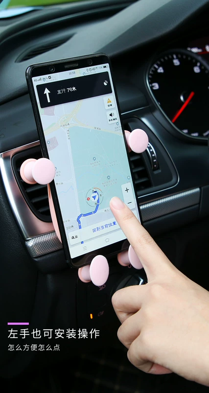 Ô tô giá đỡ điện thoại di động nữ sáng tạo nguồn cung cấp ô tô phổ quát dễ thương điều hướng xe hơi ổ cắm khóa hỗ trợ lái xe - Ô tô nội thất Accesseries