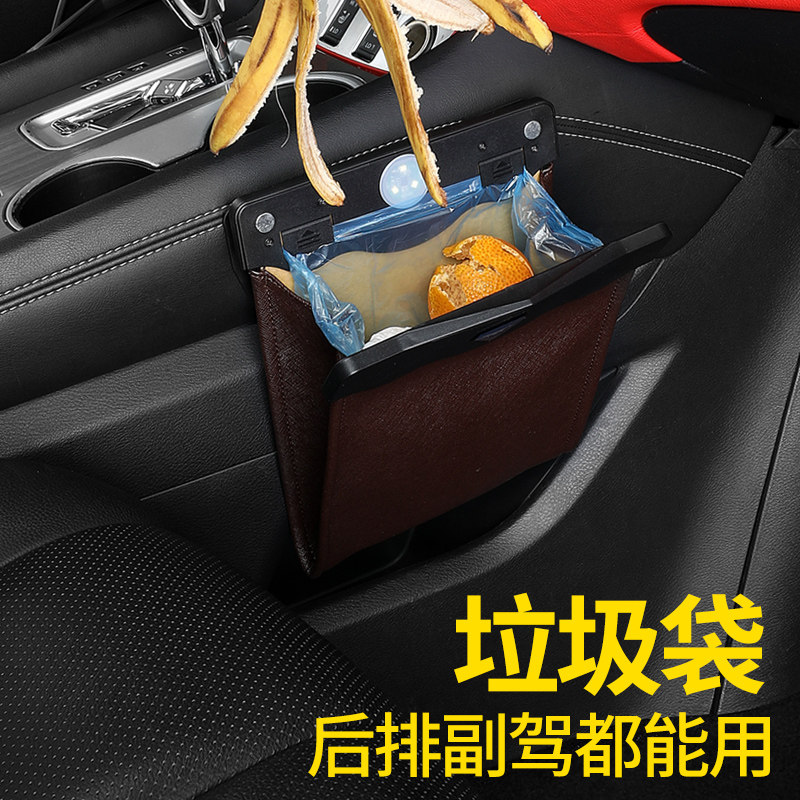 Car trash can Car pendant folding car with rear front storage car cleaning car with high-grade garbage bag inside the car