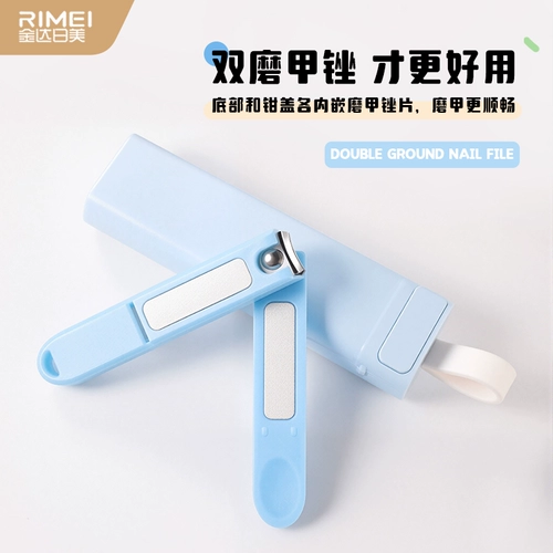 金达日美 Большие портативные маникюрные кусачки для ногтей, набор маникюрных инструментов для домашнего использования