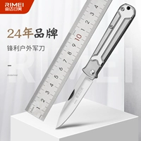 金达日美 Универсальный уличный фруктовый складной нож