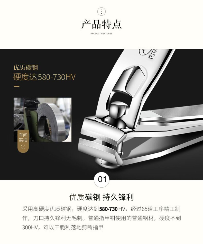 24年老牌，金达日美 便携款指甲钳 7.9元起包邮（需领券） 值值值-买手聚集的地方