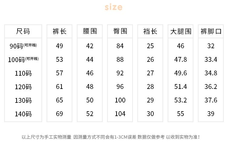 Футболка для мальчиков, осенний детский лонгслив, детское хлопковое базовое приятное телу термобелье, детская одежда OTHER / Other 