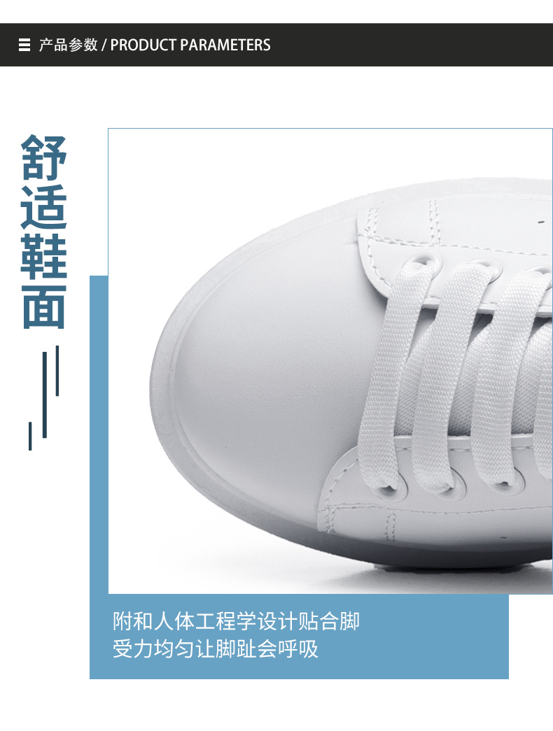 Plover啄木鸟 男女款 休闲运动小白鞋 图5
