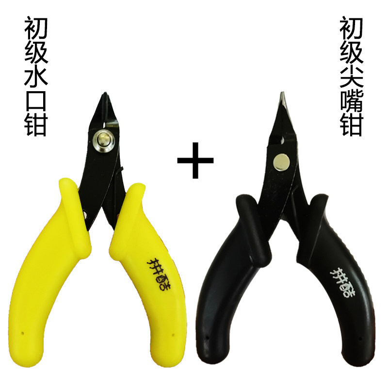 Parquet METAL PUZZLE MODEL ASSEMBLY SPECIAL ASSEMBLY TOOL CUT PLIERS SHARP MOUTH PLIERS GOLD PRODUCTION ROTARY TABLE