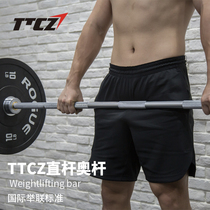 Teng Tai TTCZ competition barbell rod 2 2 meters power lifting large load-bearing large hole Olympic rod Gym barbell set