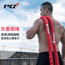TTCZ new weight-bearing skipping rope for high strength training Special skipping rope to strengthen core training Physical exertion
