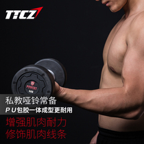 TTCZ Professional gym dedicated commercial rubber-coated round head Dumbbells for men adjustable 10KG to 40KG dumbbells