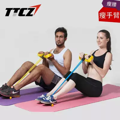 TTCZ elastic rope elastic belt household pedal pull