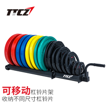 TTCZ barbell rack size hole universal high-grade barbell piece storage rack Gym professional bell piece storage rack