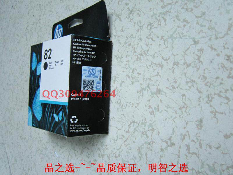 Original installation HP HP HP 82 black cartridges CH565A HP DESIGNJET 111510 cartridges