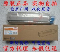 Original Clothing OKI C810dn C830dn Cyan Powder Toner Cartridges toner OKI C810 C830