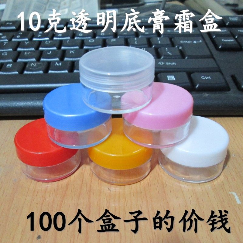 10g ointment box sub-bottling cosmetic small box transparent plastic bottle cream box portable ointment box trial bottle
