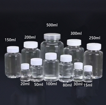 100ml ml cosmetic bottle clear plastic bottle with lid pet sample bottle small bottle empty bottle small medicine bottle