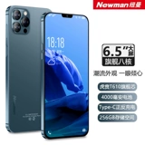 Мобильный телефон для школьников для пожилых людей изогнутый экран, официальный флагманский магазин, функция поддержки всех сетевых стандартов связи, 4G, андроид, 5G