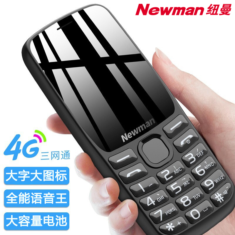 【公式旗艦店】ニューマンT10mini高齢者用携帯電話、超長時間待機時間、大画面、大フォント、大音量、4Gフルネットワークアクセス、中国移動、中国聯通、中国電信バージョン、女子小学生キーパッド携帯電話