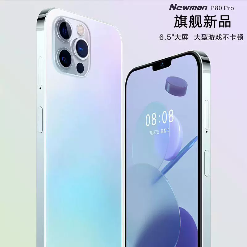 Smartphone for students for elderly curved display, official flagship store, support function for all network communication standards, 4G, Android, 5G
