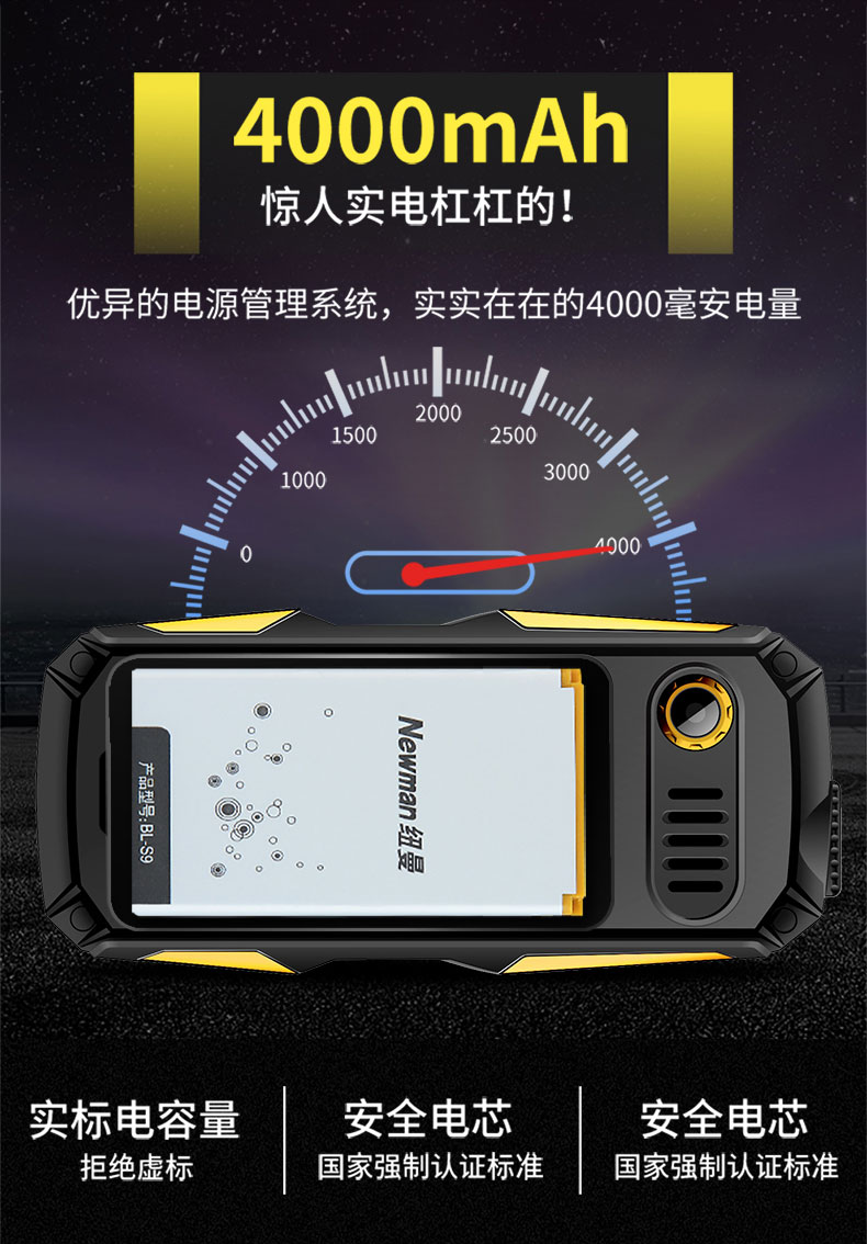 Newman S9 quân ba cho tuổi già hoàn toàn do con người máy di động Unicom Telecom Netcom nhân vật ồn ào lớn kẹo màn hình máy thanh tùng chức năng chính người già điện thoại Tianyi dài chờ chính hãng - Điện thoại di động điện thoại samsung a21s