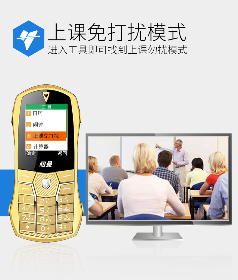 Newman F1 siêu nhỏ nhỏ không thông minh nam và nữ cá nhân xe thể thao tùng phiên bản viễn thông của các sinh viên bỏ mạng điện thoại di động cho trẻ em nhỏ màu đỏ thanh kẹo điện thoại di động bàn phím chính hãng chờ lâu - Điện thoại di động oppo mới nhất