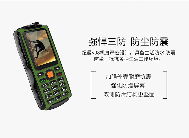 Newman V98 toàn bộ mạng cho tuổi già Mobile Telecommunications ba nhân vật người lớn điện thoại di động dài chờ người già - Điện thoại di động samsung a71 giá bao nhiều