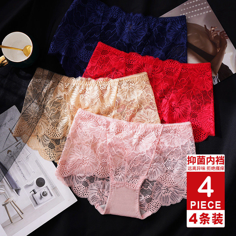 Underwear women's lace seamless mid-waist women's underwear cotton pure cotton antibacterial crotch sexy hot triangle shorts head female
