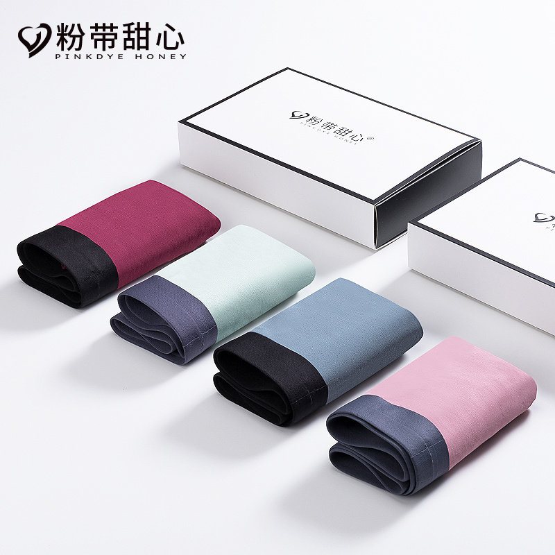 3 men's underwear men's boxer shorts breathable modal boxer shorts head boy youth seamless thin ice silk sense