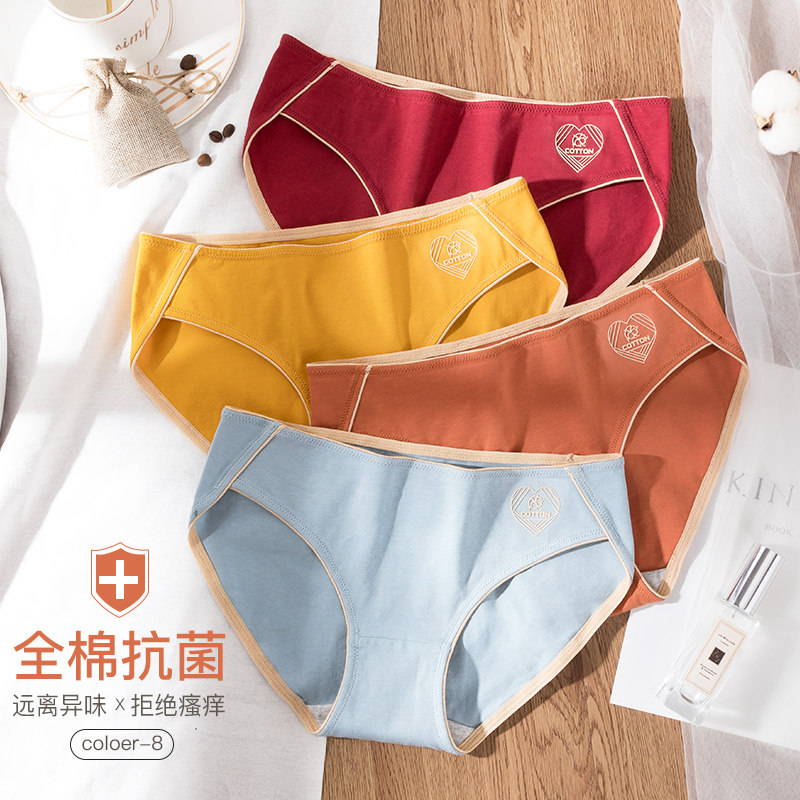 Panties girl lady's pure cotton antibacterial crotch girl girl girl girl girl girl shorts 2021 explosion fashion new style
