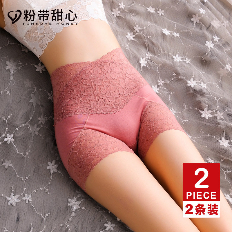 High waist collection Abdominal Ty Hip Pants Woman Pure Cotton Full Cotton Crotch Antibacterial Shorts Flat Corner Triangle Women Pants Without Mark for a small belly