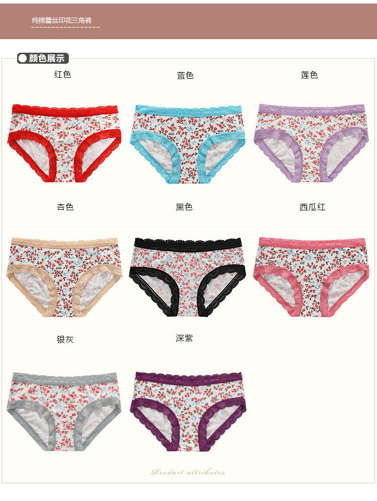 Slip jeunesse PINKDYE HONEY en coton - Ref 643197 Image 8