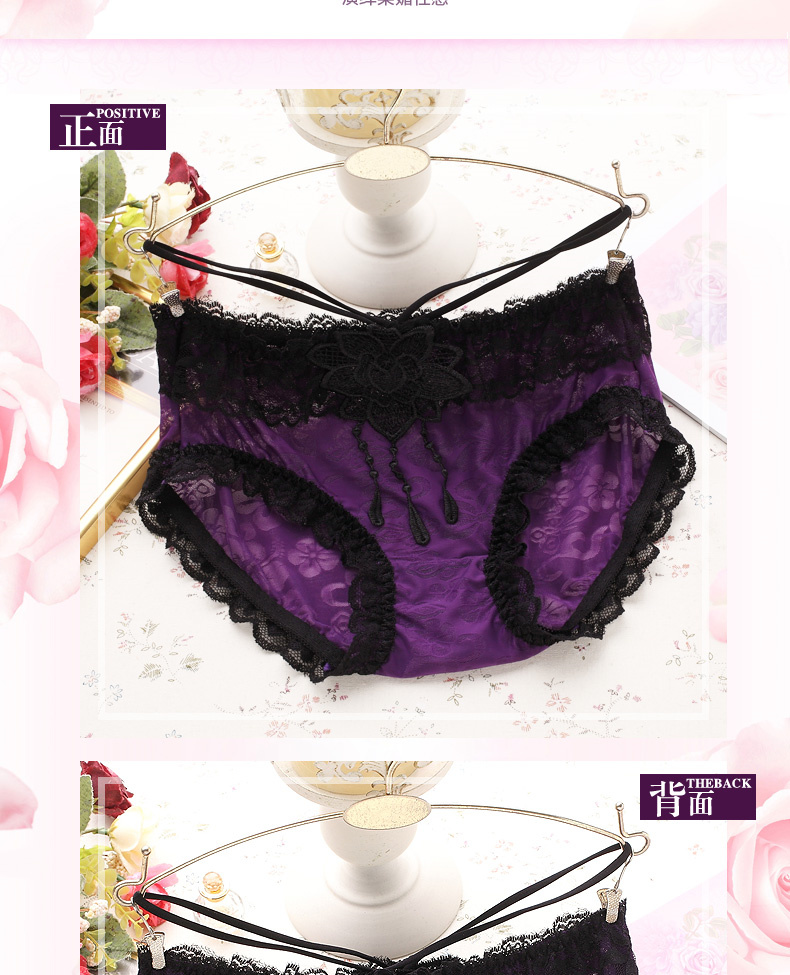 5 hộp quà tặng quần lót nữ cotton 裆 gợi cảm không có eo thấp vải ren trong suốt quần cô gái eo - Bộ quà tặng quần lót nữ đẹp