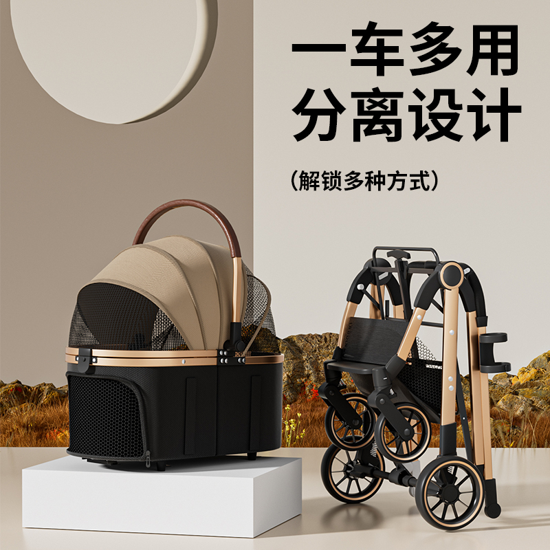 Copopet Pet Stroller Bag Is Detachable and Can Be Folded with One Click, Four-Wheel Shock Absorption, Suitable for Walking Dogs, Cats, Corgis, and Teddy Dogs
