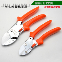 Pine Crane Fruit Branches Scissors Repair Branch Cut labor-saving cut garden gardening Rolex cut coarse branch cut sharp