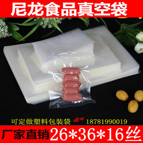 Food Transparent Vacuum Bag Food Vacuum Bag Vacuum Packing Bag 26 * 36 Teryield vacuum sealed packing bag