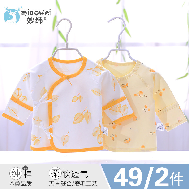 Neonatal clothes pure cotton coat 0 - 3 - 6 months birth baby autumn baby underwear spring and autumn monk clothing