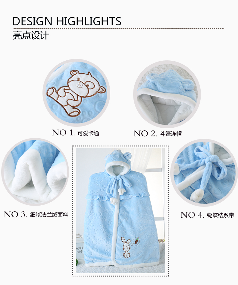 Cape pour enfant en flanelle - Ref 2154042 Image 14
