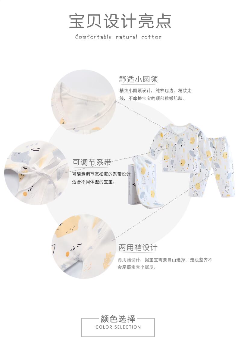 Quần áo sơ sinh nhà sư quần áo 0-3 tháng 6 mùa thu và mùa đông đồ lót trẻ em cotton sơ sinh quần áo mùa thu cho bé thời trang trẻ em nam