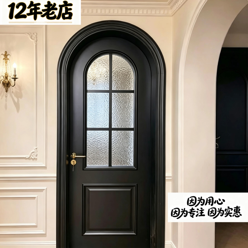 French-Style Mid-Century Arch Door, Arc-Shaped Door, Bedroom Door, Room Door, Solid Wood Composite Lacquered Door, Curved Door, Black French-Style Mid-Century Arch Door, Arc-Shaped Door, Bedroom Door, Room Door, Solid Wood Composite Lacquered Door, Curved Door, Black