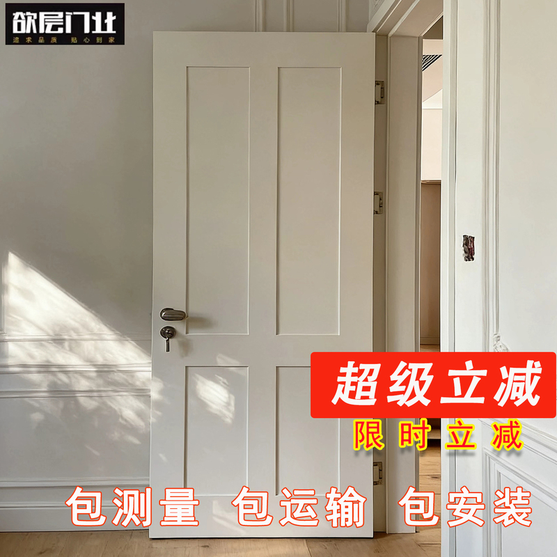 French-Style White Cream Wood Door, Lacquered Door, Vintage Door, Bedroom Door, Interior Door, Room Set Door, Minimalist, Includes Installation