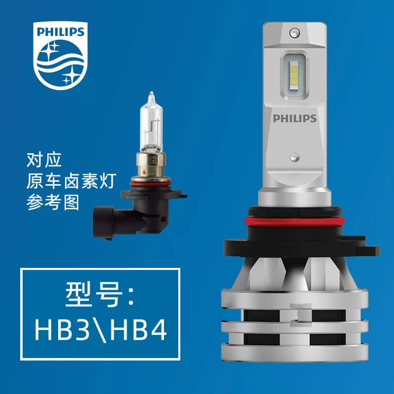 đèn trần ô tô Bóng đèn chiếu sáng ngôi sao xe hơi Philips Đèn pha xe hơi bóng đèn chùm cao chùm tia thấp H4H11 H7 9012 gương chiếu hậu đèn pha ô tô 